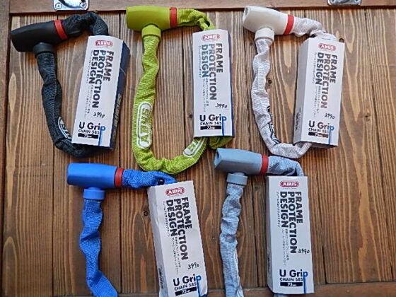 ABUS U Grip Chain　585　